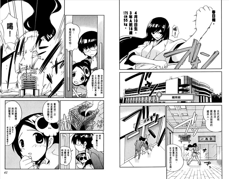第23页