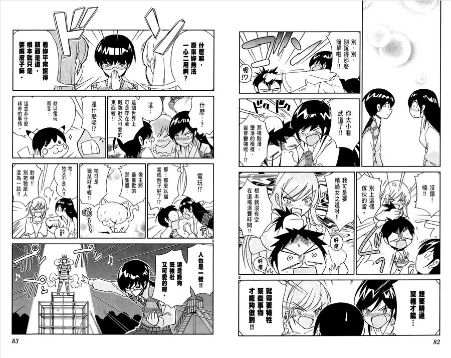 第44页