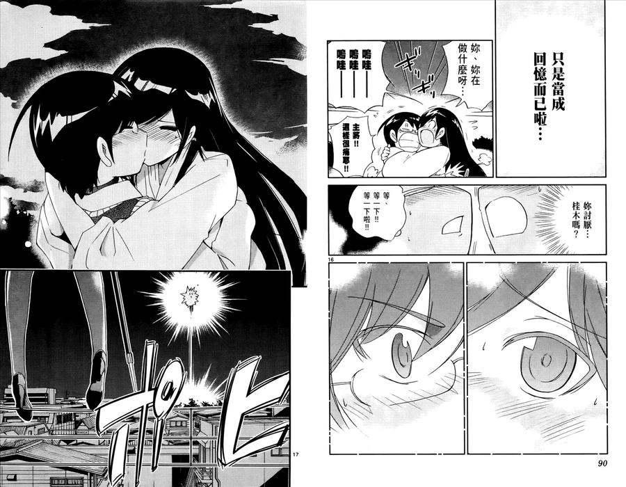 第48页