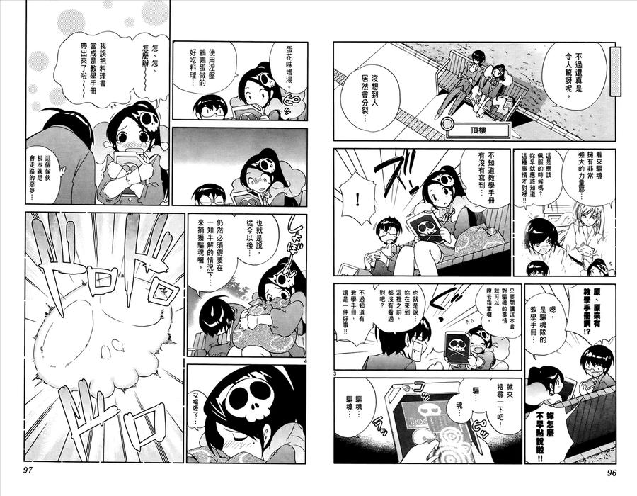 第51页