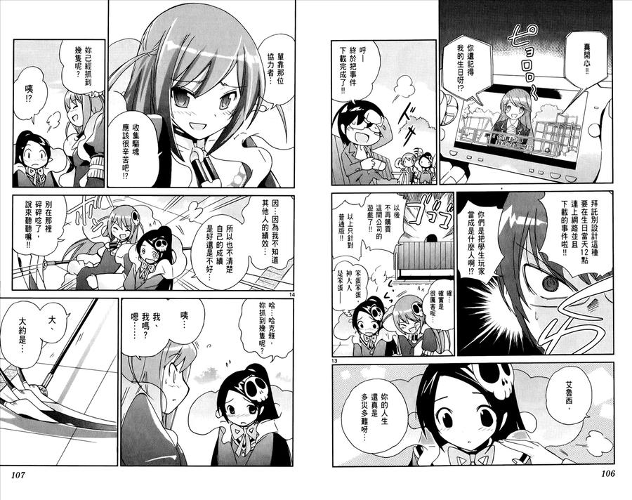 第56页