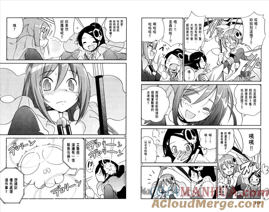 第58页