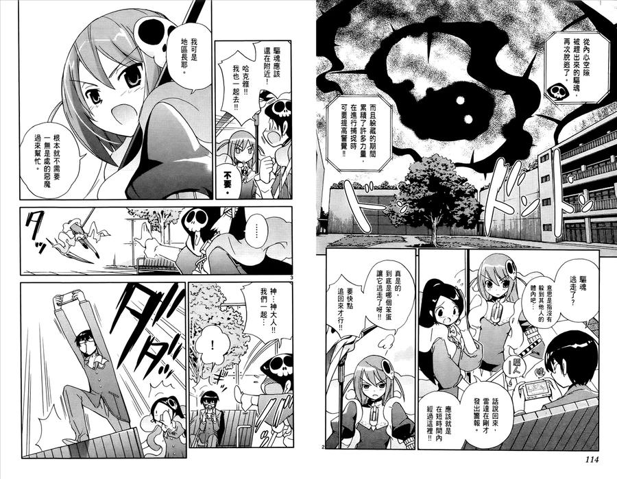 第60页