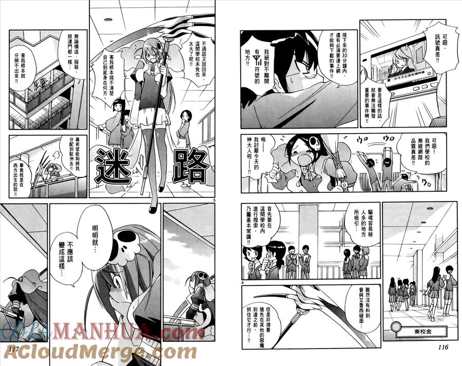 第61页