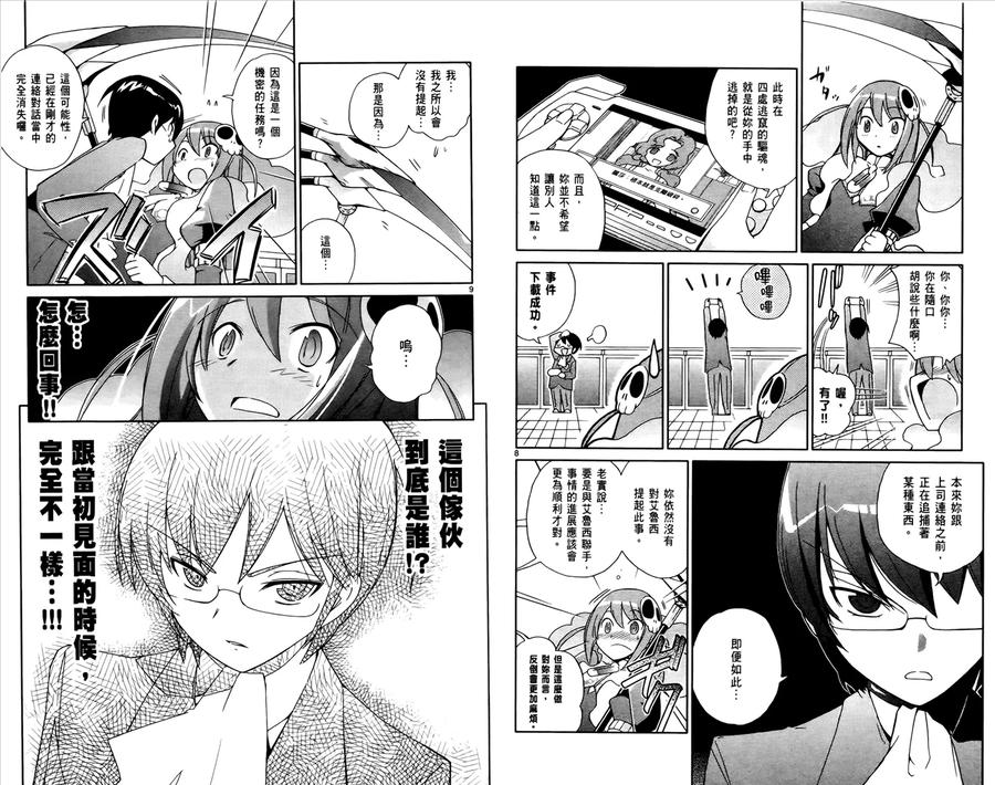 第63页