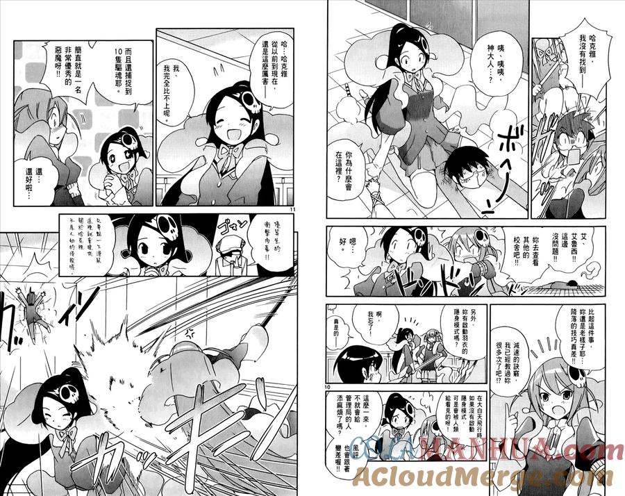 第64页
