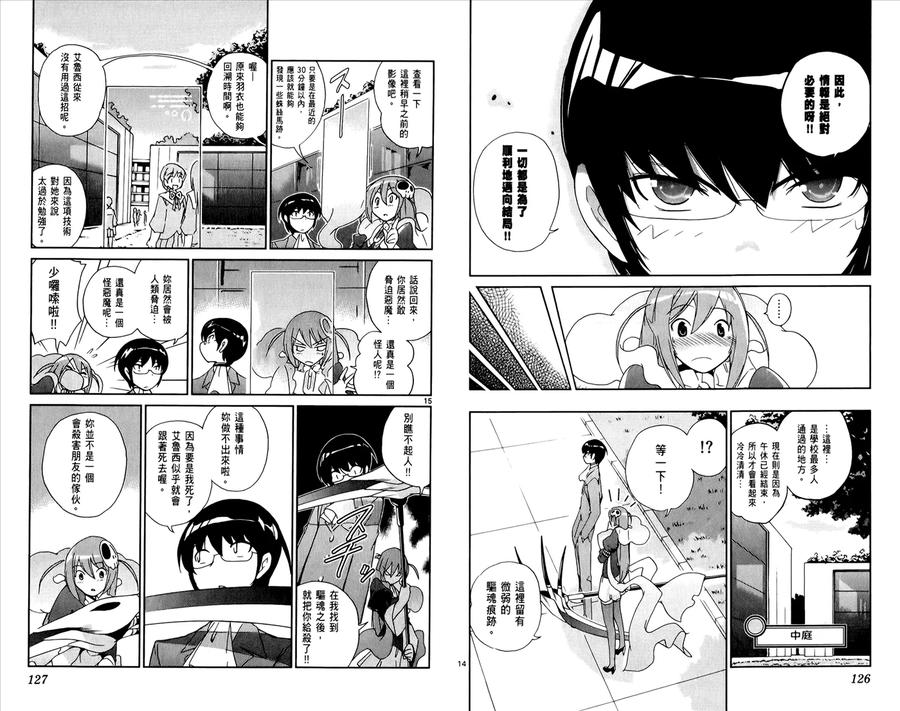 第66页