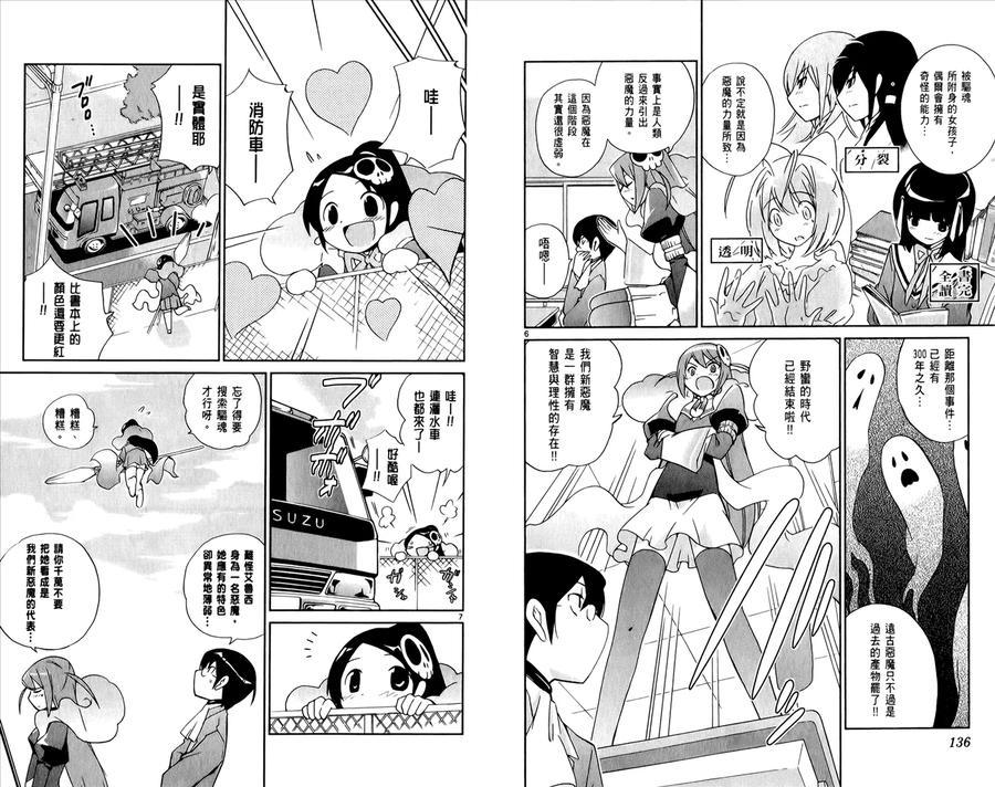第71页