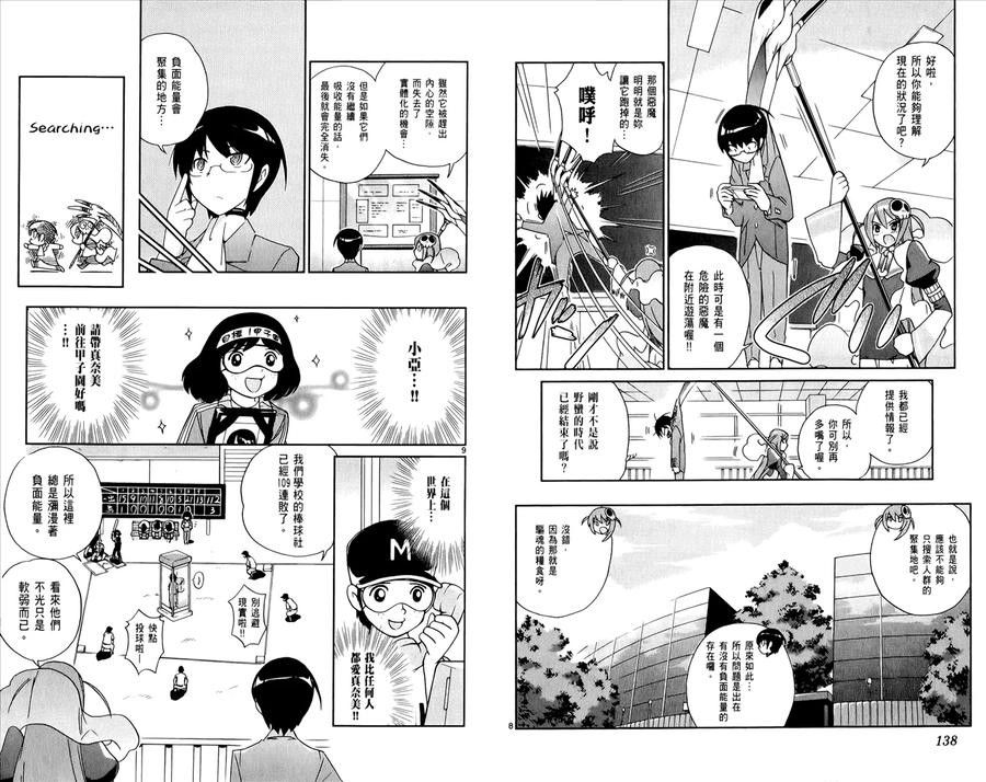 第72页