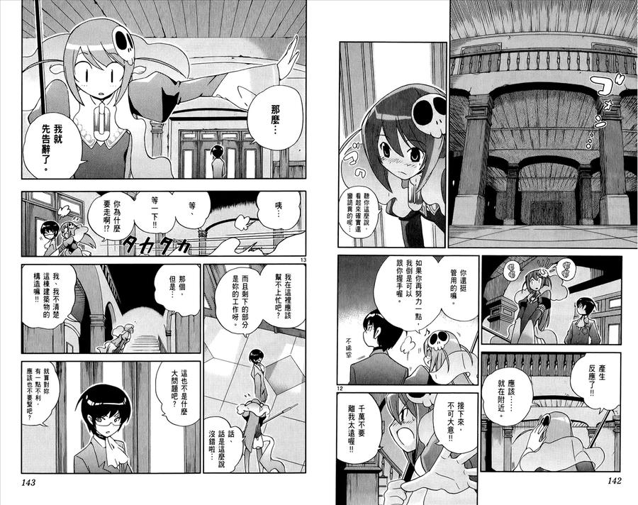 第74页