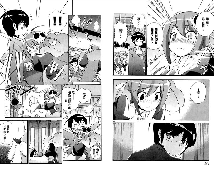 第75页