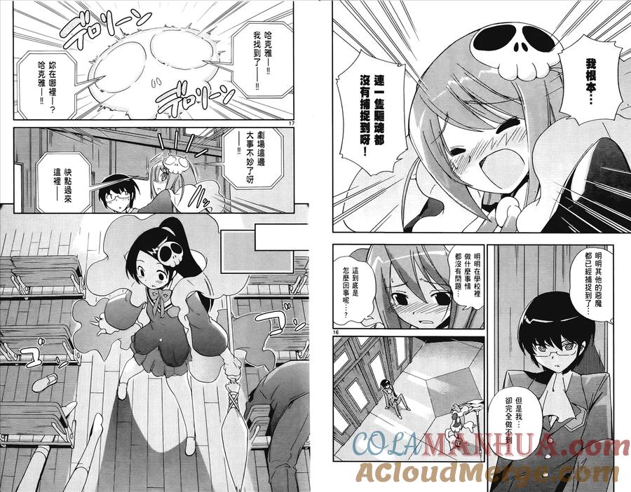 第76页