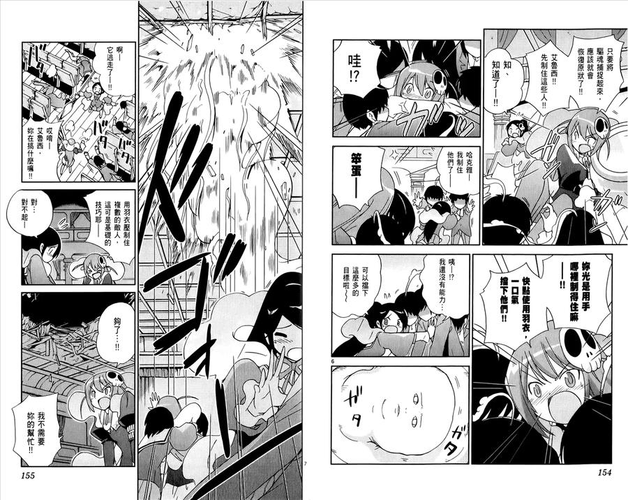 第80页