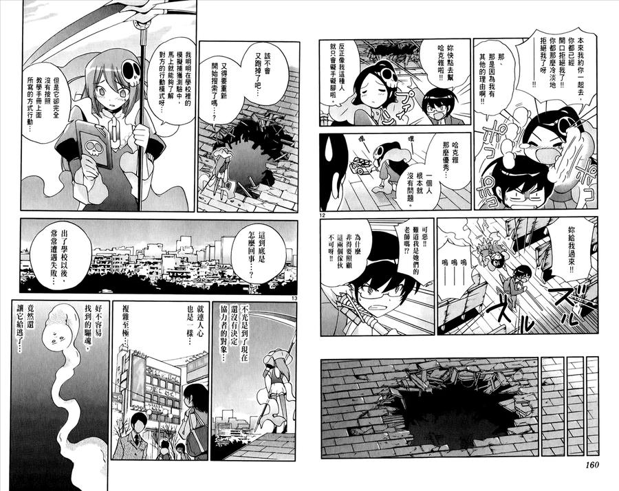 第83页