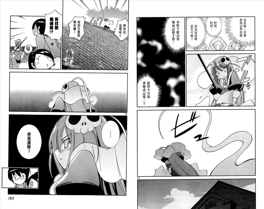 第84页