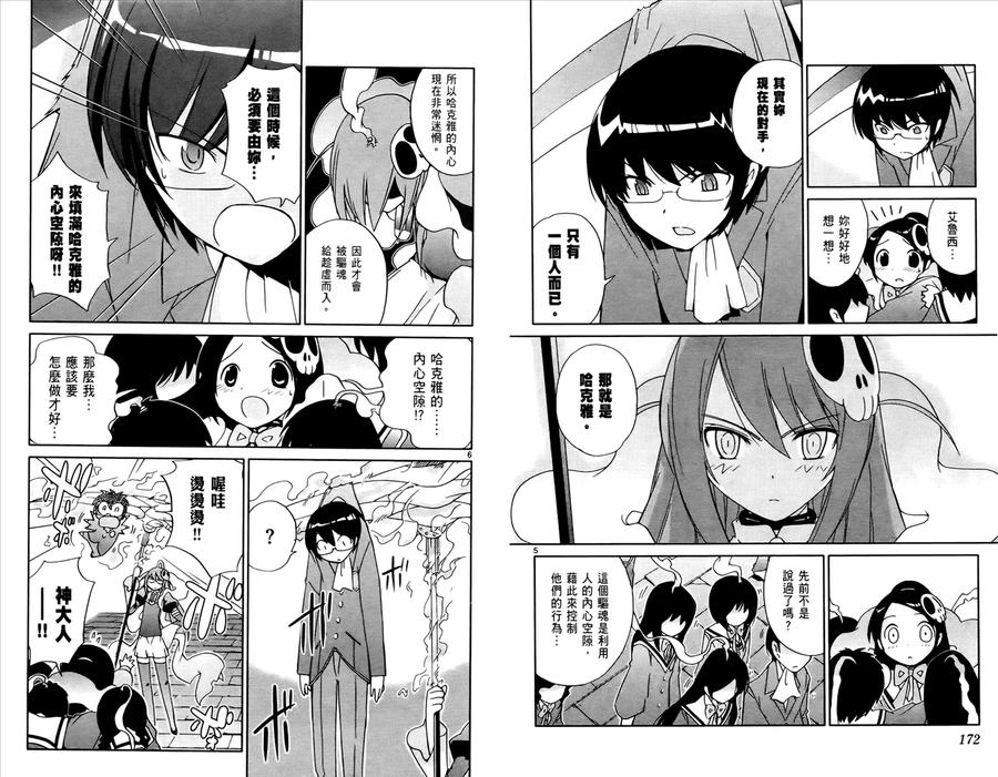 第89页