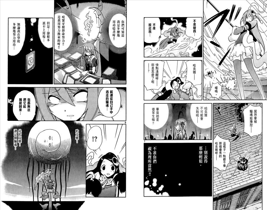 第90页