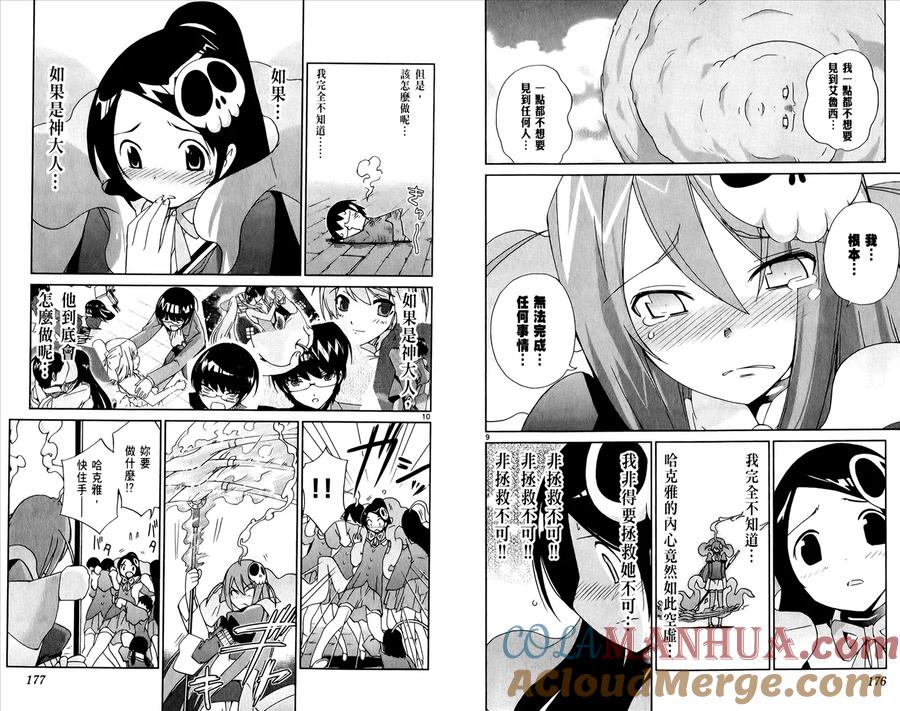 第91页