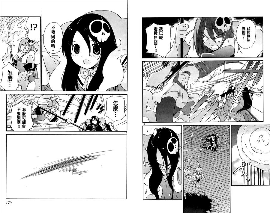 第92页