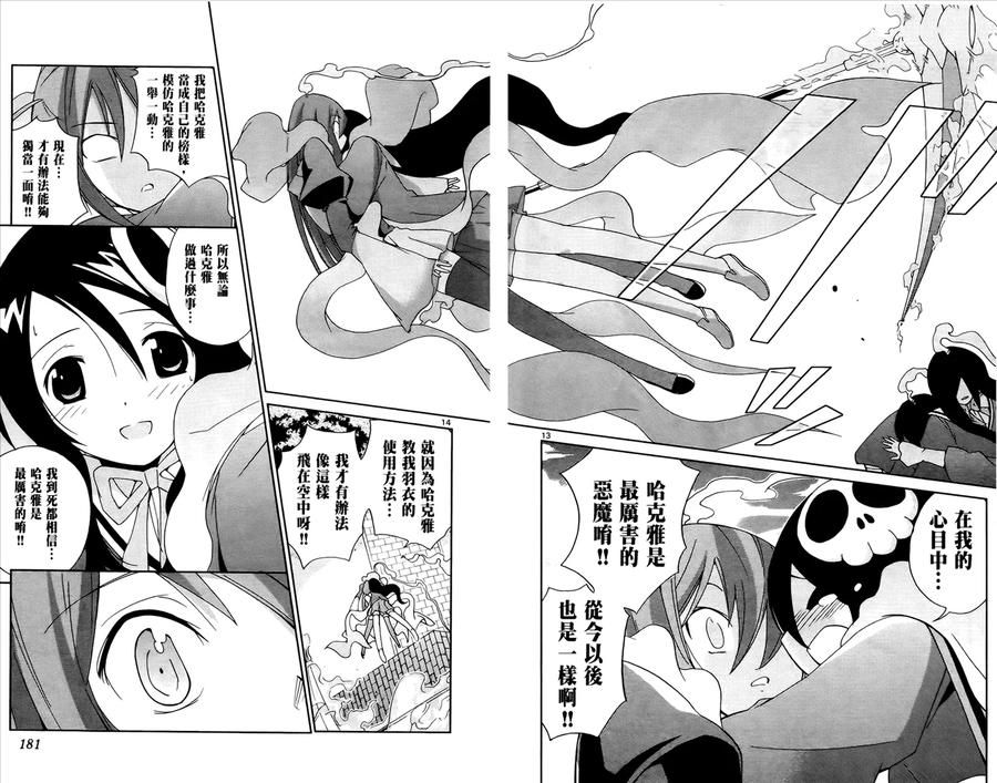 第93页