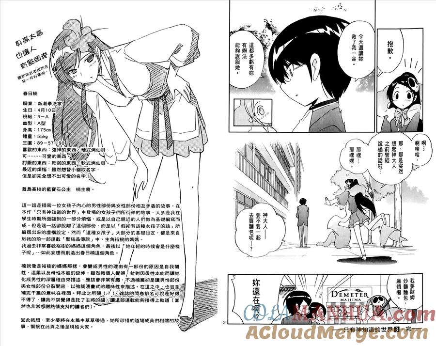 第97页