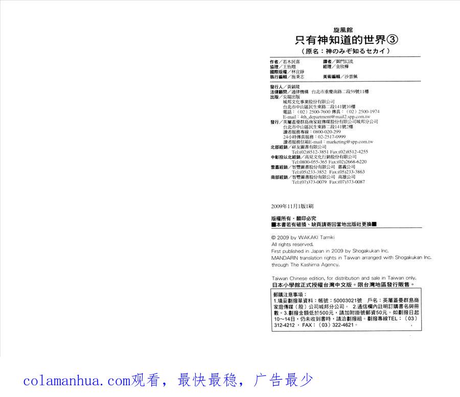 第99页