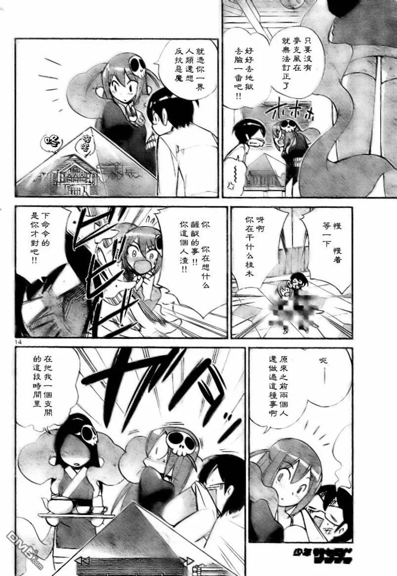 第14页