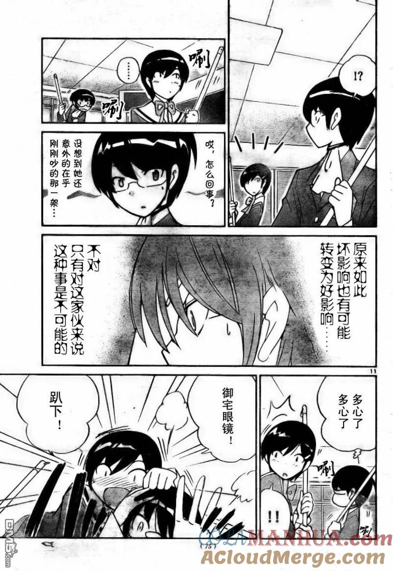第11页