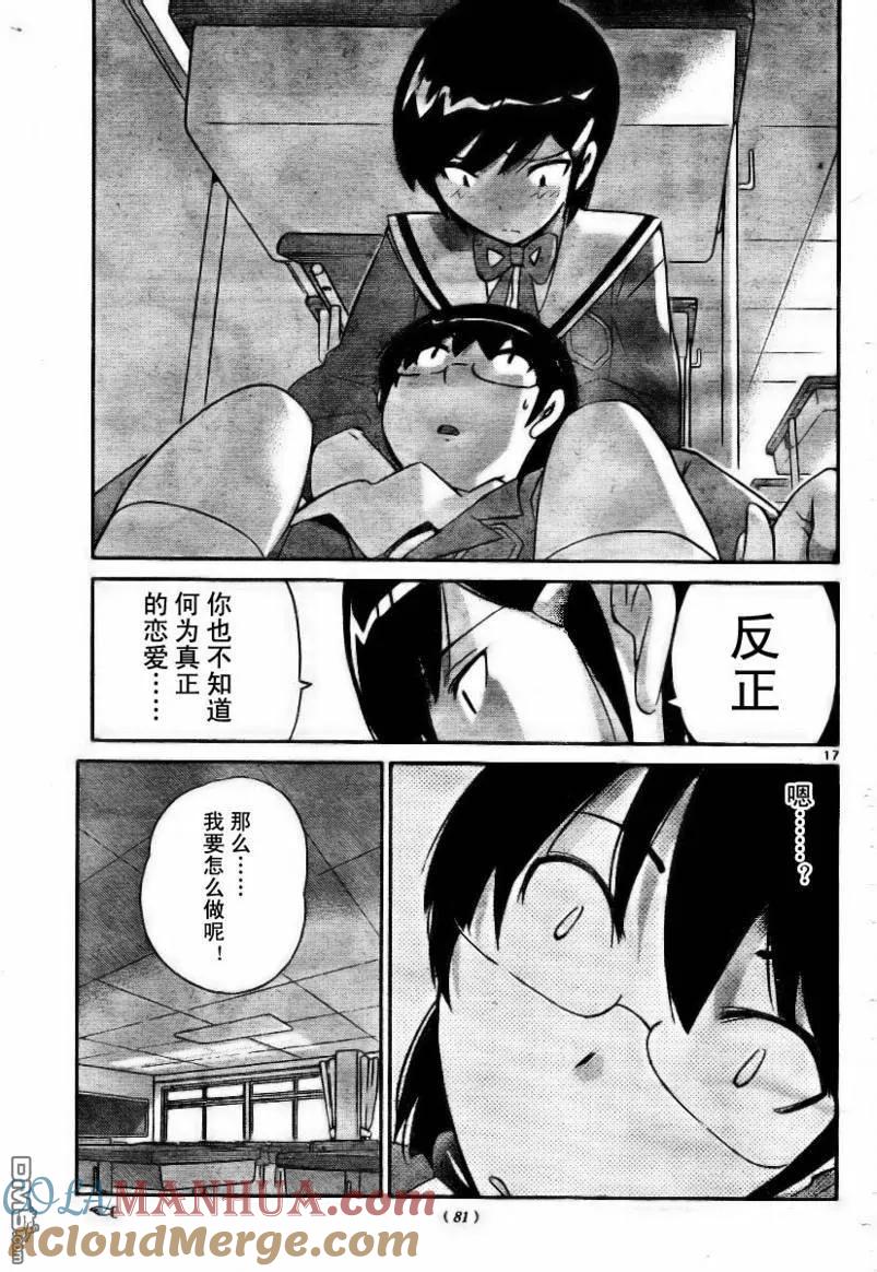 第17页