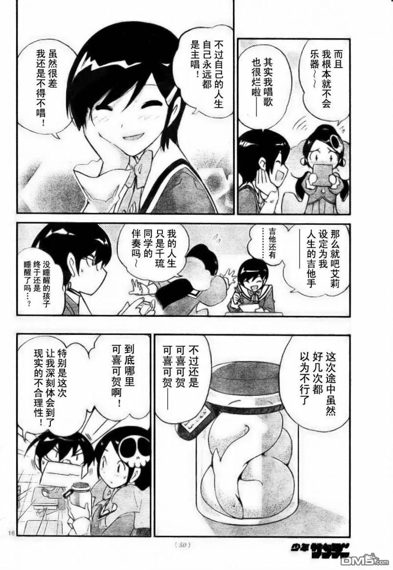 第16页