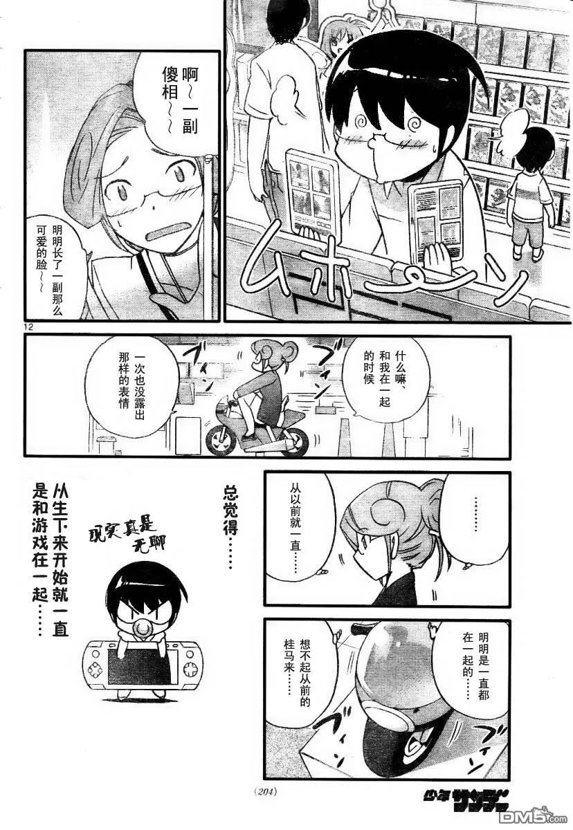 第12页