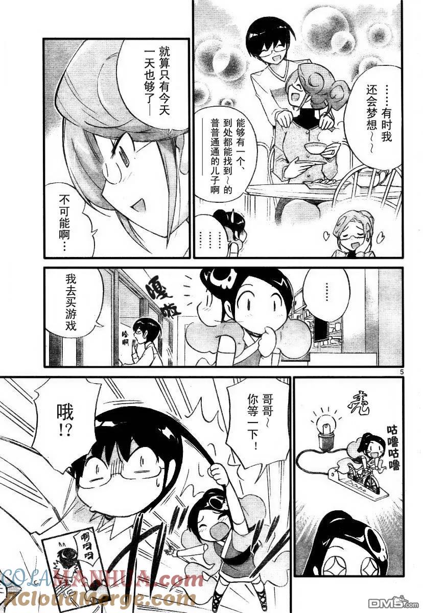 第5页
