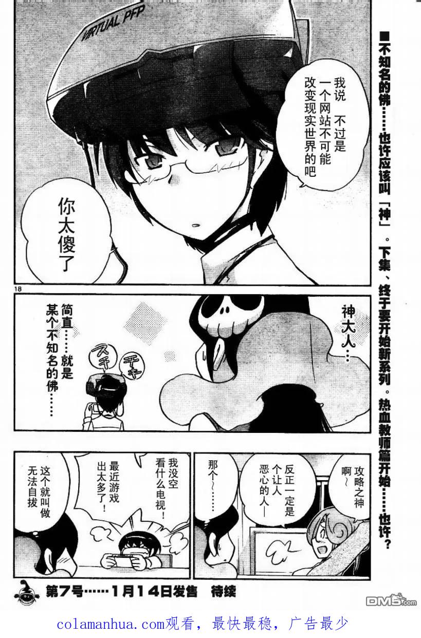 第18页