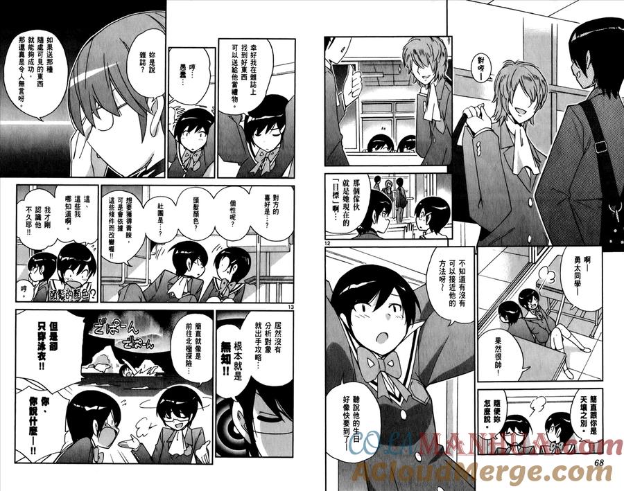第37页