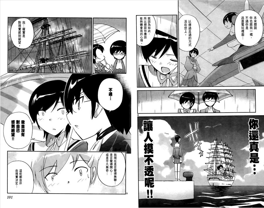 第53页