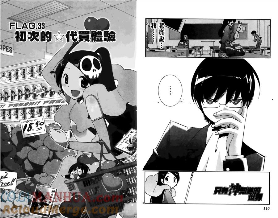 第58页