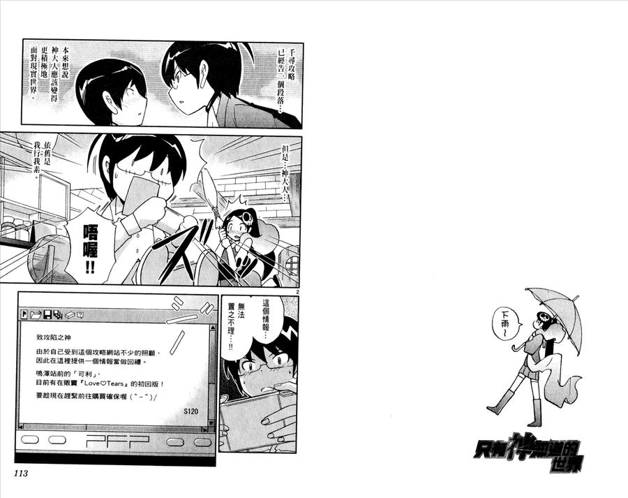 第59页