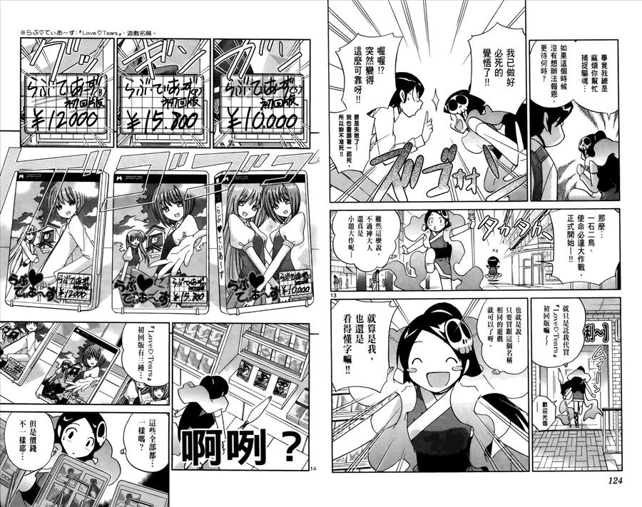第65页