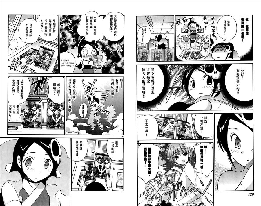 第66页