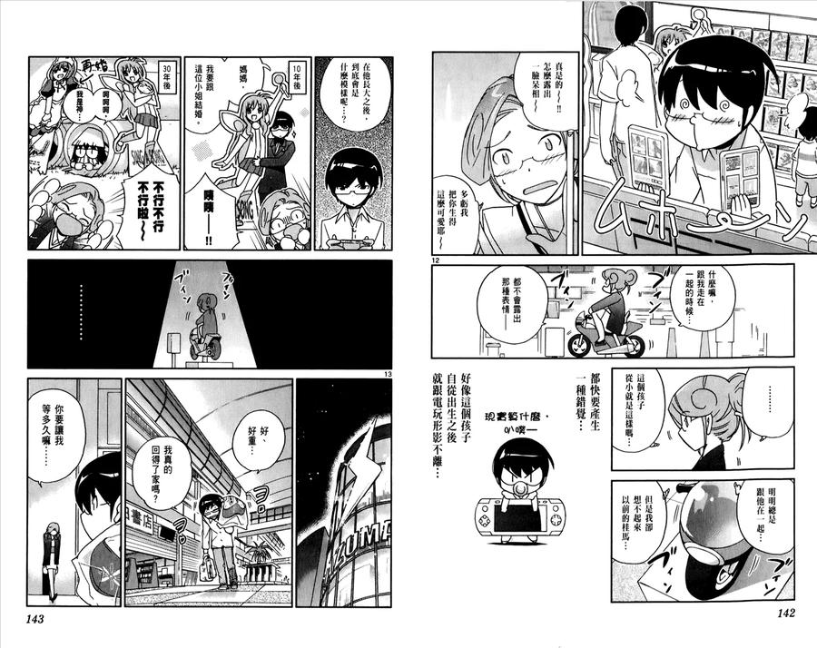 第74页