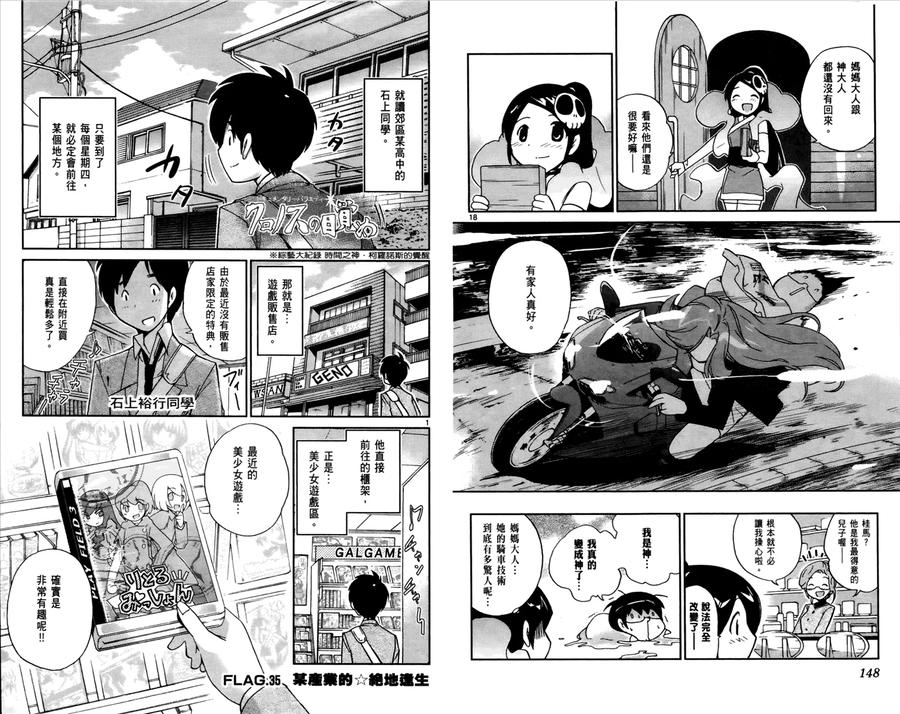 第77页