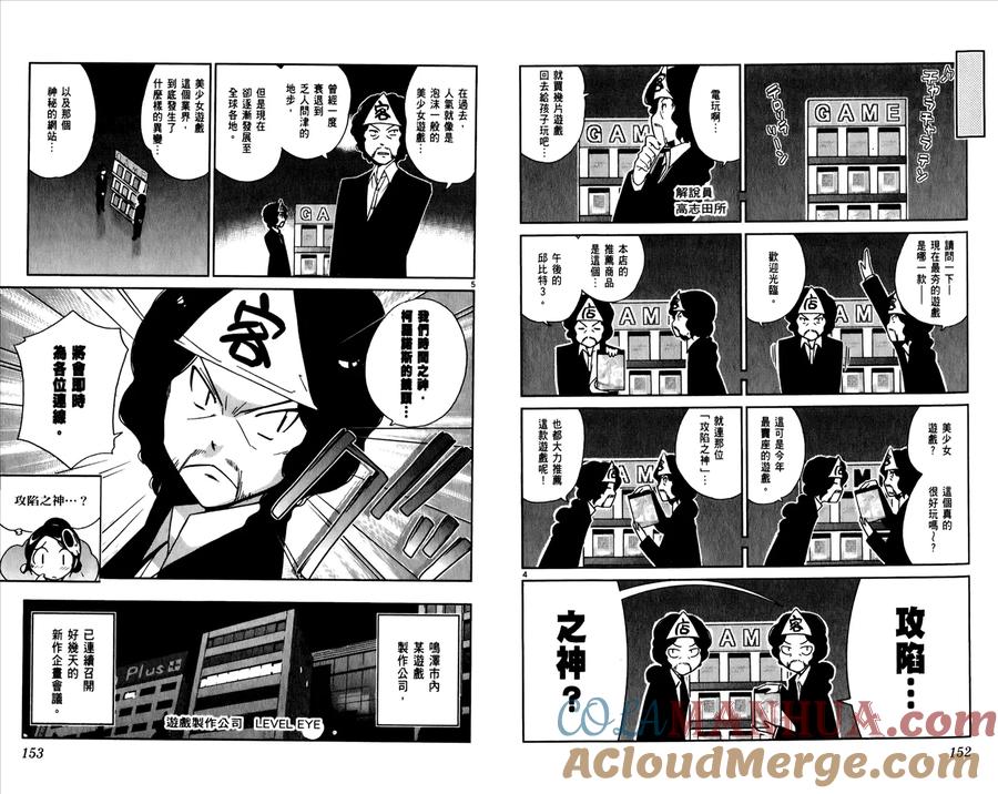 第79页