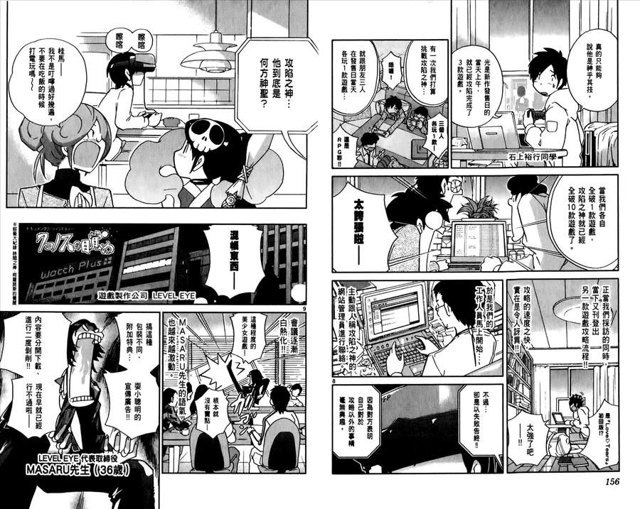 第81页