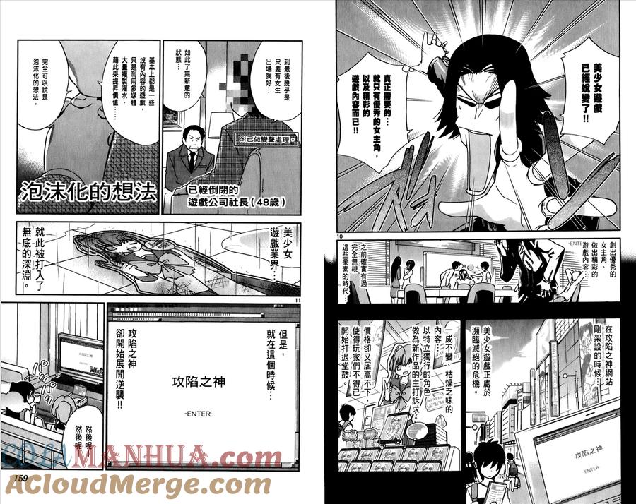 第82页