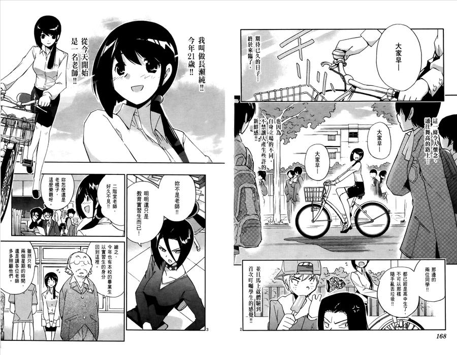 第87页