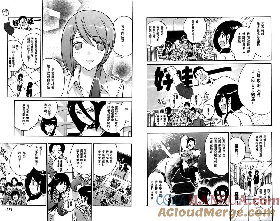 第88页