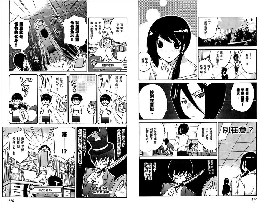 第90页