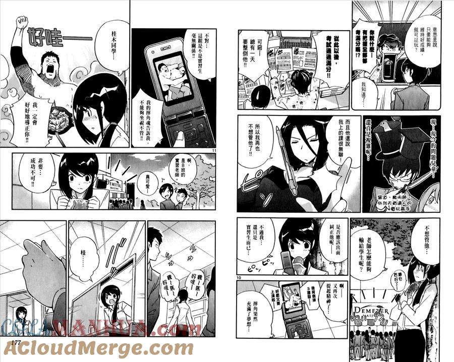 第91页