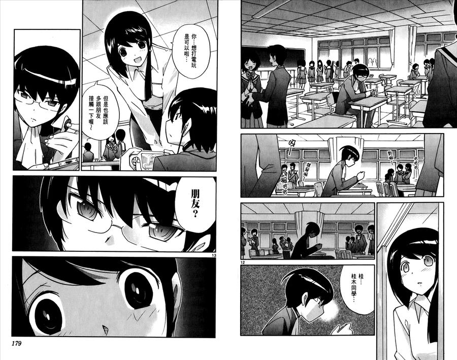 第92页