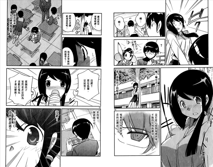 第93页